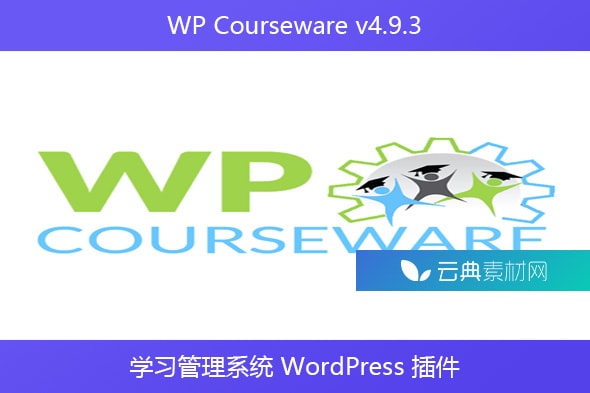 WP Courseware v4.9.3 – 学习管理系统 WordPress 插件