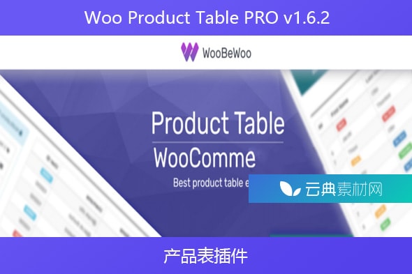 Woo Product Table PRO v1.6.2 – 产品表插件