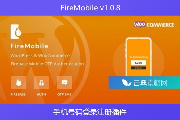 FireMobile v1.0.8 – 手机号码登录注册插件