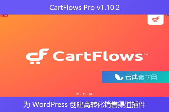 CartFlows Pro v1.10.2 – 为 WordPress 创建高转化销售渠道插件