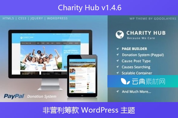 Charity Hub v1.4.6 – 非营利筹款 WordPress 主题