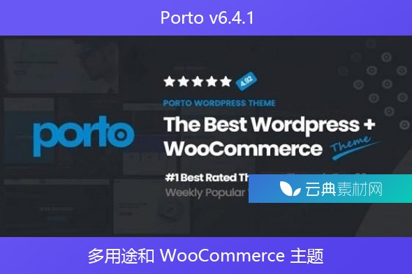 Porto v6.4.1 – 多用途和 WooCommerce 主题