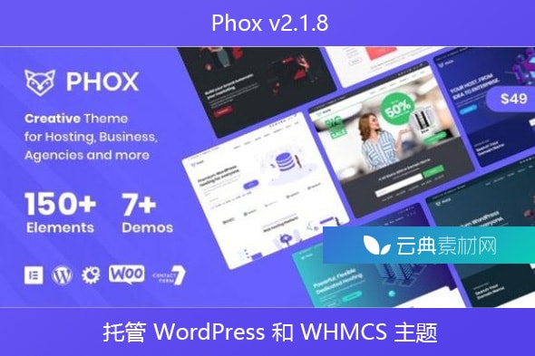 Phox v2.1.8 – 托管 WordPress 和 WHMCS 主题