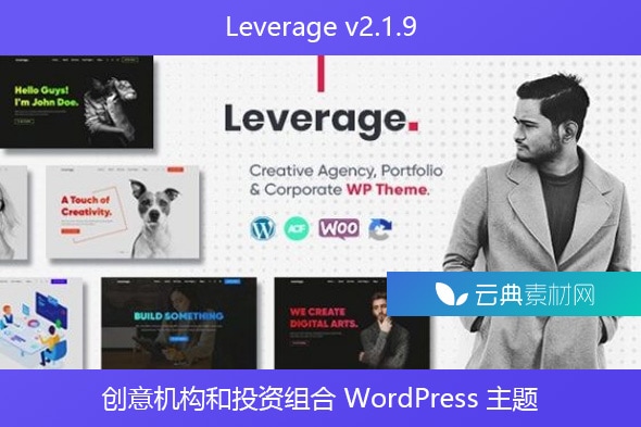 Leverage v2.1.9 – 创意机构和投资组合 WordPress 主题