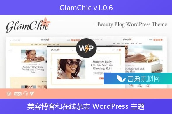 GlamChic v1.0.6 – 美容博客和在线杂志 WordPress 主题