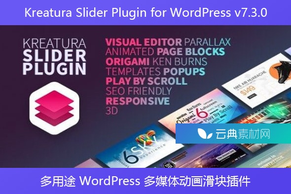 Kreatura Slider Plugin for WordPress v7.3.0 – 多用途 WordPress 多媒体动画滑块插件