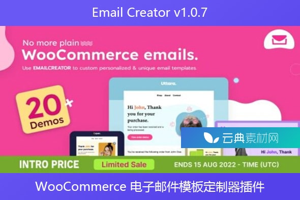 Email Creator v1.0.7 – WooCommerce 电子邮件模板定制器插件
