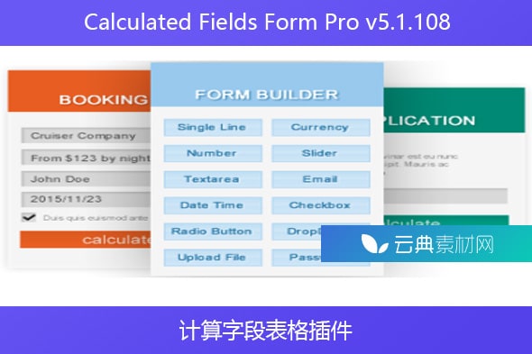 Calculated Fields Form Pro v5.1.108 – 计算字段表格插件