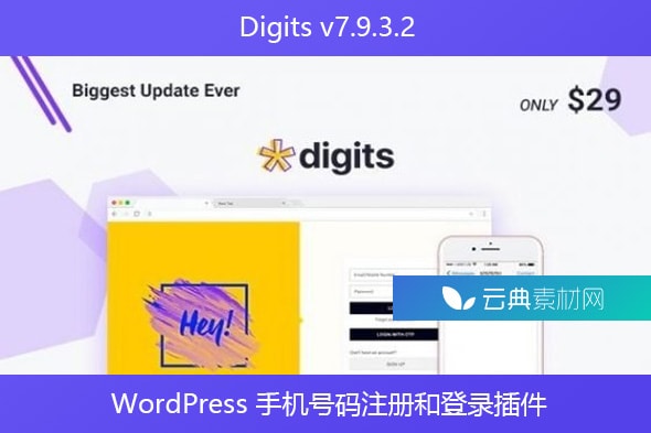 Digits v7.9.3.2 – WordPress 手机号码注册和登录插件