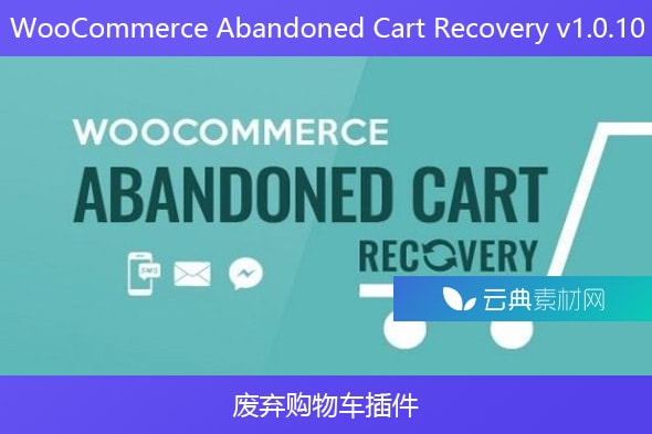 WooCommerce Abandoned Cart Recovery v1.0.10 – 废弃购物车插件