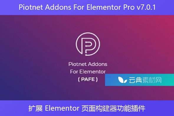 Piotnet Addons For Elementor Pro v7.0.1 – 扩展 Elementor 页面构建器功能插件