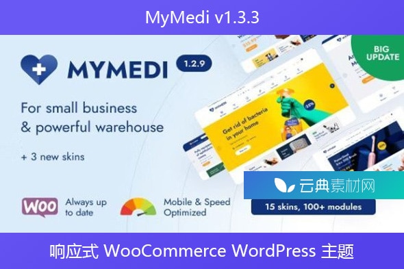 MyMedi v1.3.3 – 响应式 WooCommerce WordPress 主题