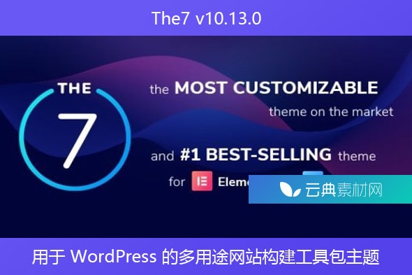 The7 v10.13.0 – 用于 WordPress 的多用途网站构建工具包主题
