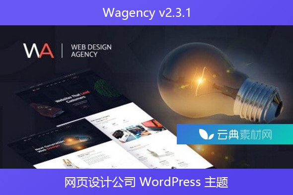 Wagency v2.3.1 – 网页设计公司 WordPress 主题