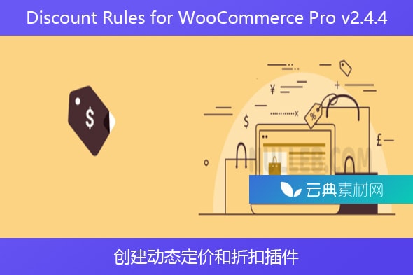 Discount Rules for WooCommerce Pro v2.4.4 – 创建动态定价和折扣插件