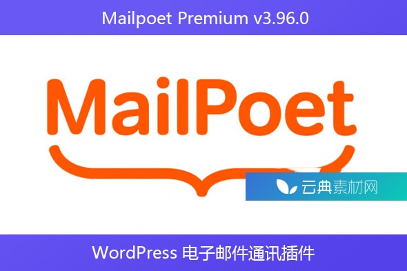 Mailpoet Premium v​​3.96.0 – WordPress 电子邮件通讯插件