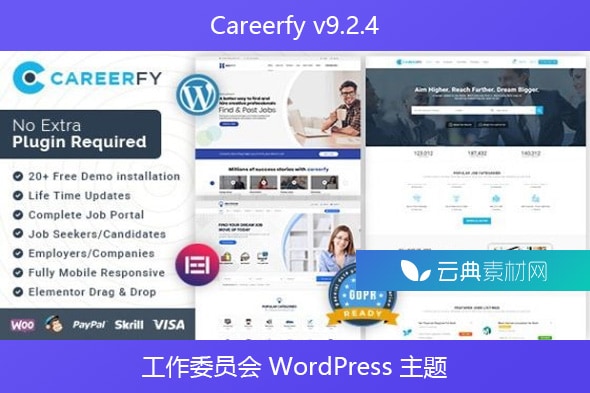 Careerfy v9.2.4 – 工作委员会 WordPress 主题