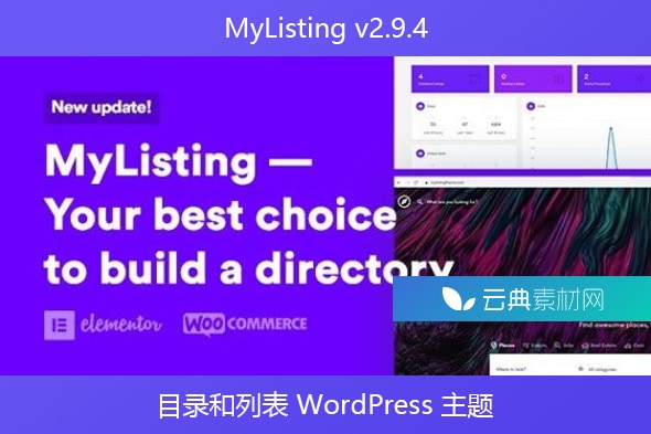 MyListing v2.9.4 – 目录和列表 WordPress 主题