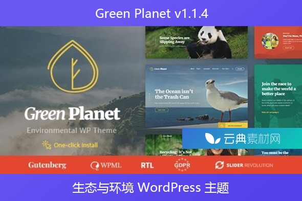 Green Planet v1.1.4 – 生态与环境 WordPress 主题