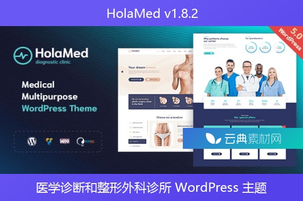 HolaMed v1.8.2 – 医学诊断和整形外科诊所 WordPress 主题