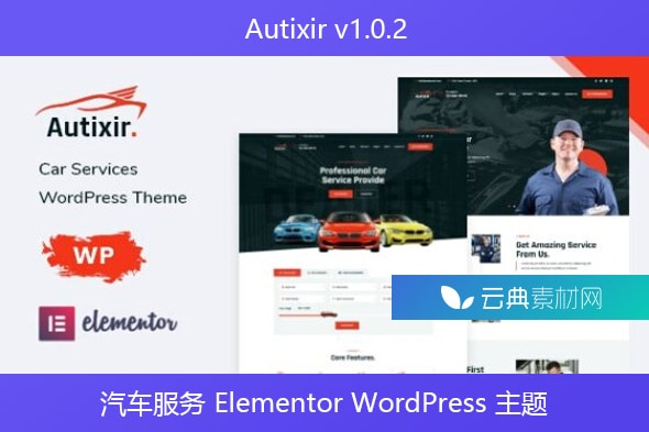 Autixir v1.0.2 – 汽车服务 Elementor WordPress 主题