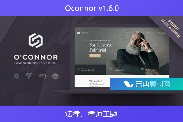 Oconnor v1.6.0 – 法律、律师主题