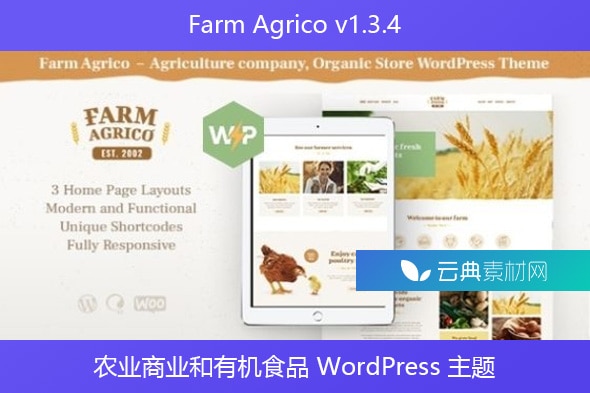 Farm Agrico v1.3.4 – 农业商业和有机食品 WordPress 主题