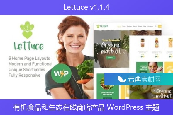 Lettuce v1.1.4 – 有机食品和生态在线商店产品 WordPress 主题