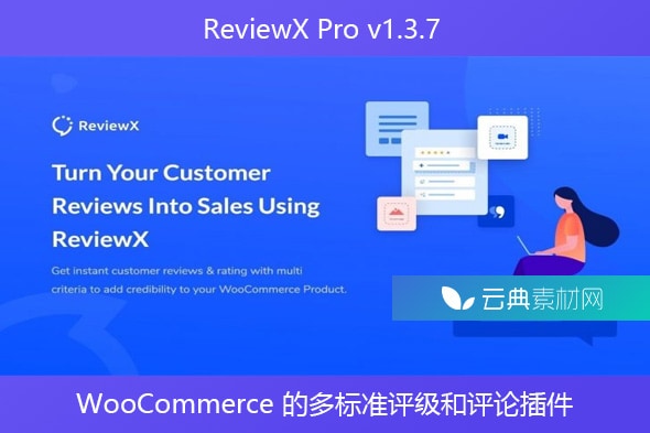 ReviewX Pro v1.3.7 – WooCommerce 的多标准评级和评论插件