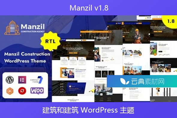 Manzil v1.8 – 建筑和建筑 WordPress 主题