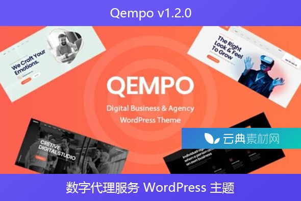 Qempo v1.2.0 – 数字代理服务 WordPress 主题