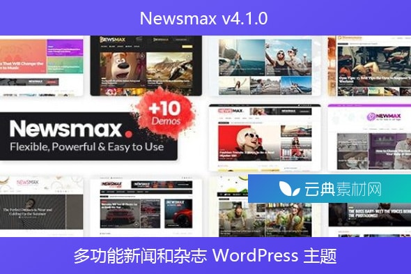 Newsmax v4.1.0 – 多功能新闻和杂志 WordPress 主题
