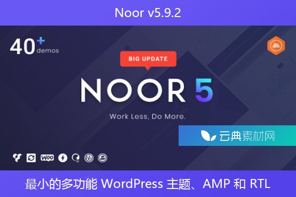 Noor v5.9.2 – 最小的多功能 WordPress 主题、AMP 和 RTL