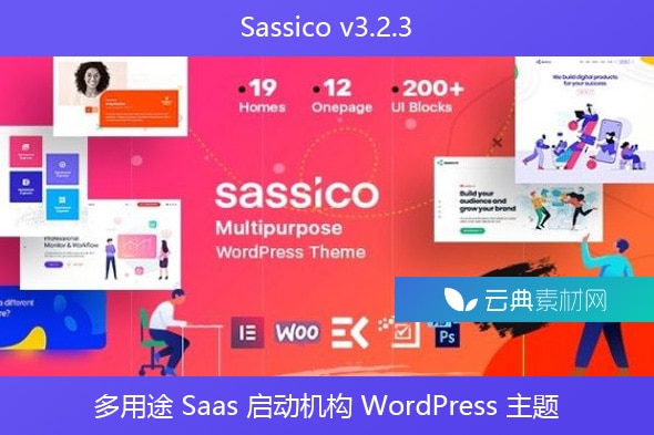 Sassico v3.2.3 – 多用途 Saas 启动机构 WordPress 主题