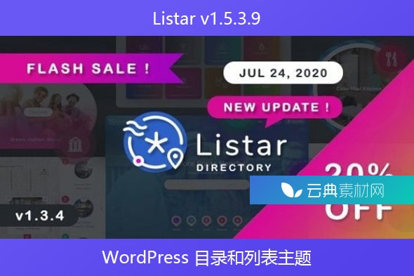 Listar v1.5.3.9 – WordPress 目录和列表主题