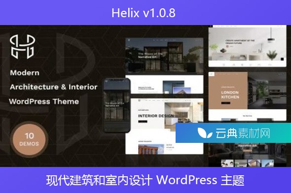 Helix v1.0.8 – 现代建筑和室内设计 WordPress 主题