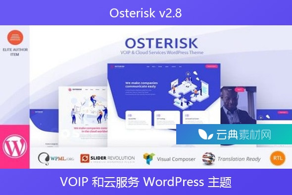 Osterisk v2.8 – VOIP 和云服务 WordPress 主题