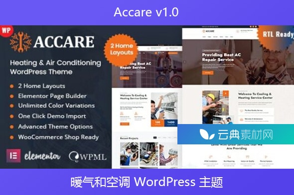 Accare v1.0 – 暖气和空调 WordPress 主题