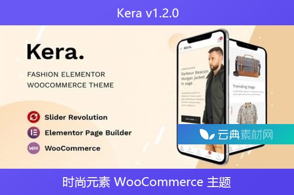 Kera v1.2.0 – 时尚元素 WooCommerce 主题