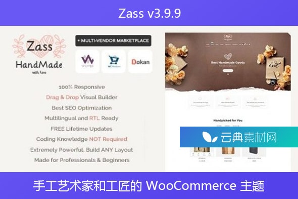 Zass v3.9.9 – 手工艺术家和工匠的 WooCommerce 主题