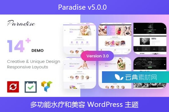 Paradise v5.0.0 – 多功能水疗和美容 WordPress 主题