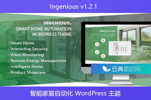 Ingenious v1.2.1 – 智能家居自动化 WordPress 主题