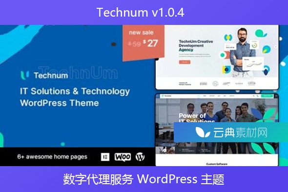 Technum v1.0.4 – 数字代理服务 WordPress 主题
