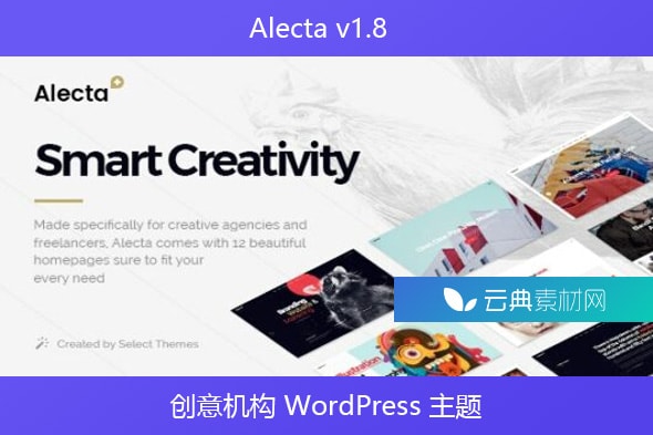 Alecta v1.8 – 创意机构 WordPress 主题