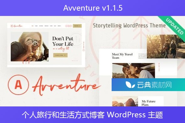 Avventure v1.1.5 – 个人旅行和生活方式博客 WordPress 主题