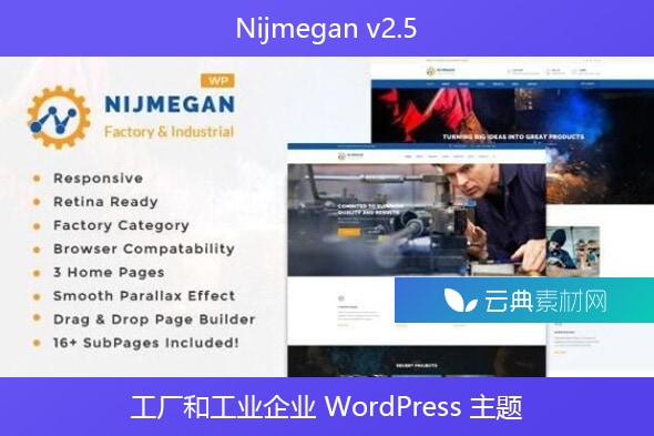 Nijmegan v2.5 – 工厂和工业企业 WordPress 主题