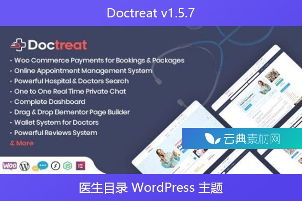 Doctreat v1.5.7 – 医生目录 WordPress 主题