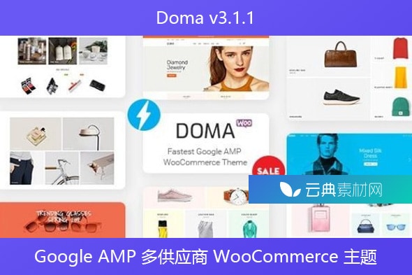 Doma v3.1.1 – Google AMP 多供应商 WooCommerce 主题