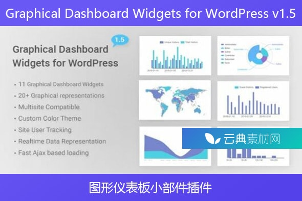 Graphical Dashboard Widgets for WordPress v1.5 – 图形仪表板小部件插件
