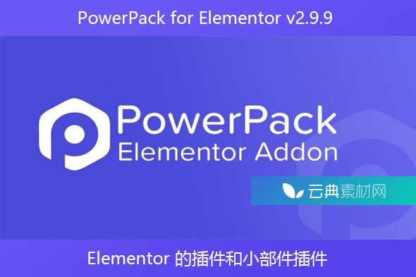 PowerPack for Elementor v2.9.9 – Elementor 的插件和小部件插件